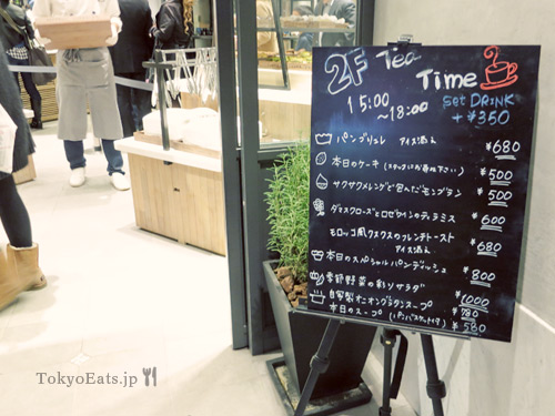 Gontran Cherrier Tokyo - Cafe