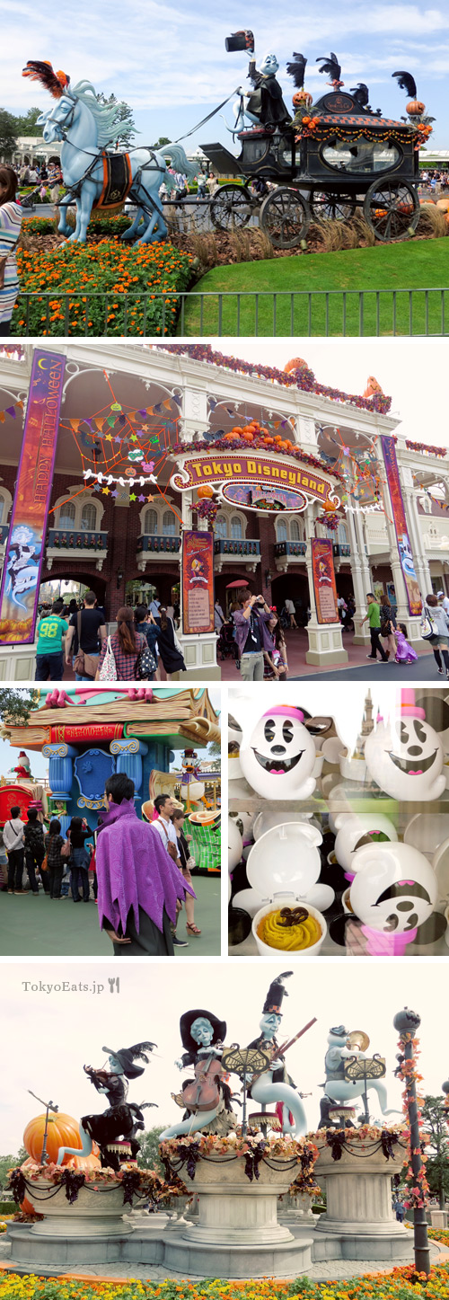 Tokyo Disneyland – Halloween