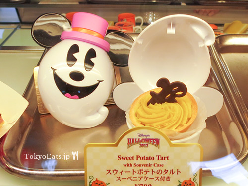 Tokyo Disneyland – Halloween