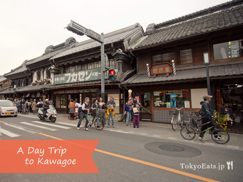 A Day Trip to Kawagoe: Part 1