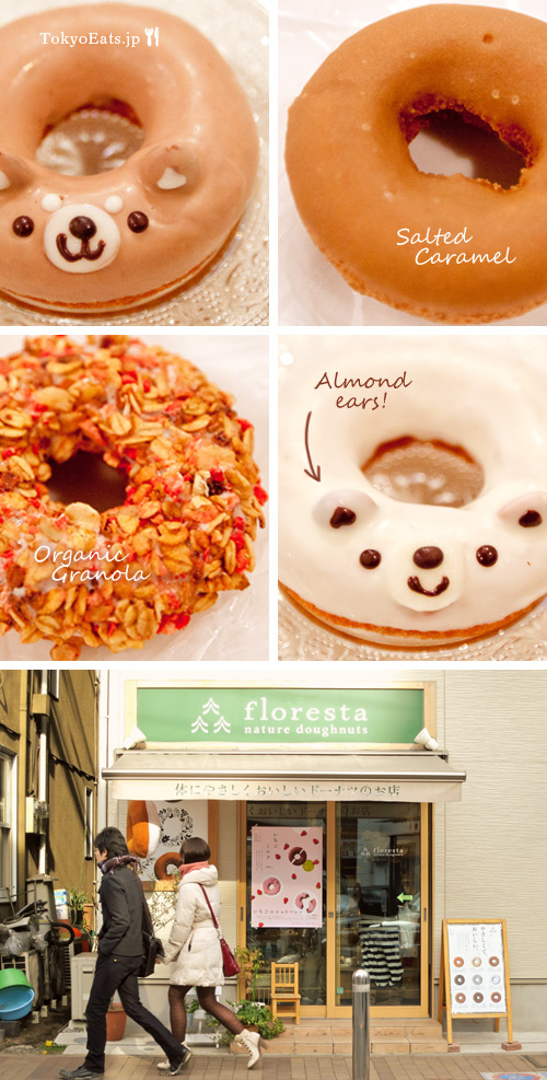 Floresta ~nature doughnuts~