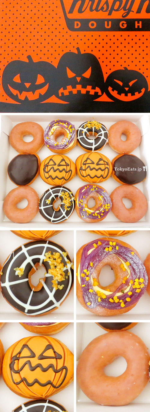 Krispy Kreme Doughnuts Halloween Special