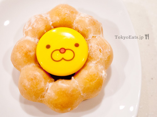 Mister Donut - Pon De Ring