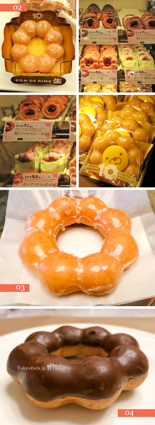 Mister Donut - Pon De Ring